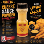 بودرة صوص الجبن